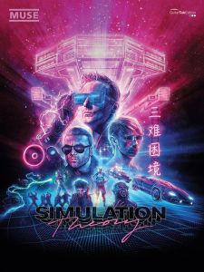 ALFRED SIMULATION Theory Composed By Muse For Guitar