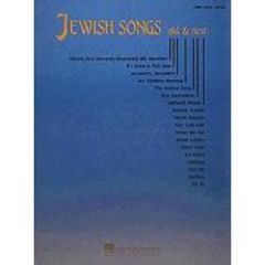 HAL LEONARD JEWISH Songs Old & New For Piano/vocal/guitar