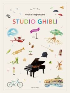 ZEN ON STUDIO Ghibli Recital Repertoire Book 1 For Advanced Piano Solo