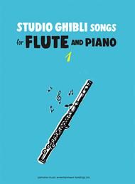 YAMAHA STUDIO Ghibli Songs For Flute & Piano Vol.1 Intermediate Level (english Ver.)
