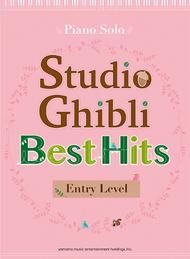 YAMAHA STUDIO Ghibli Best Hits Entry Level Piano Solo (english Version)