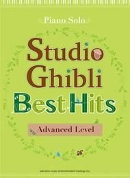 YAMAHA STUDIO Ghibli Best Hit Advanced Level For Piano Solo (english Version)