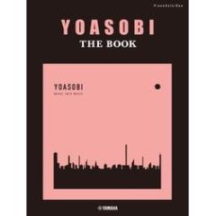 YAMAHA YOASOBI The Book For Piano Solo & Duet