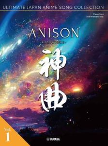 YAMAHA ANISON Kamikyoko Vol 1 Ultimate Japan Anime Song Collection (english/chinese)