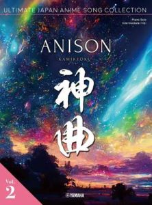 YAMAHA ANISON Kamikyoku Vol 2 Ultimate Japan Anime Song Collection (english/chinese)