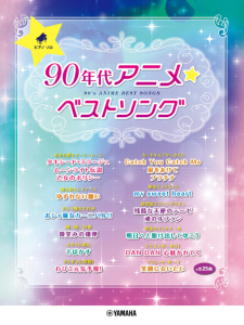YAMAHA 25 Best Anime Songs Of The 90s
