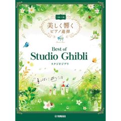 YAMAHA BEST Of Studio Ghibli With Beautiful Piano Sounds For 2 Intermediate Pianists
