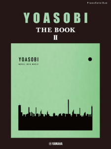 YAMAHA YOASOBI The Book 2 For Piano Solo & Duet
