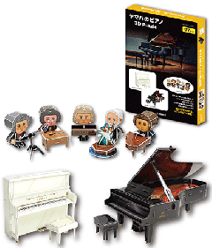 YAMAHA PIANO 3d Puzzle
