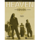 HAL LEONARD HEAVEN Recorded By Los Lonely Boys For Piano Vocal Guitar