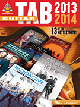 HAL LEONARD GUITAR Tab 2013 2014 13 Of The Hottest Hits Guitar Recorded Versions