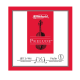 D'ADDARIO PRELUDE Single 3/4 Violin String - E-tinned High Carbon Steel - Medium Tension