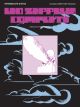 WARNER PUBLICATIONS LED Zeppelin Complete Intermediate Guitar Includes Super Tab Notation