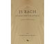 AUREA CAPRA EDITIONS J.S. Bach Six Arias From The Cantatas Arranged For 2 Violins & Keyboard
