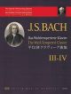 EDITIO MUSICA BUDAPE J.S. Bach The Well-tempered Clavier Book 3-4 For Piano Edited By Bela Bartok
