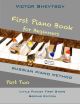 VITTA MUSIC PUB. FIRST Piano Book For Beginners Part 2