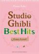 YAMAHA STUDIO Ghibli Best Hits Entry Level Piano Solo (english Version)