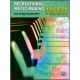 ALFRED RECREATIONAL Music Making Handbook For Piano Teachers
