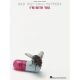 HAL LEONARD RED Hot Chili Peppers I'm With You For Piano Vocal Guitar