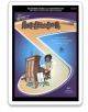 NEIL A.KJOS ACCELERANDO 2 Teacher Guide & Answer Key Theory Gymnastics Zisette Shelzi