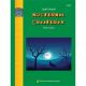 BASTIEN PIANO NOCTURNAL Creatures By Jyoti Hench