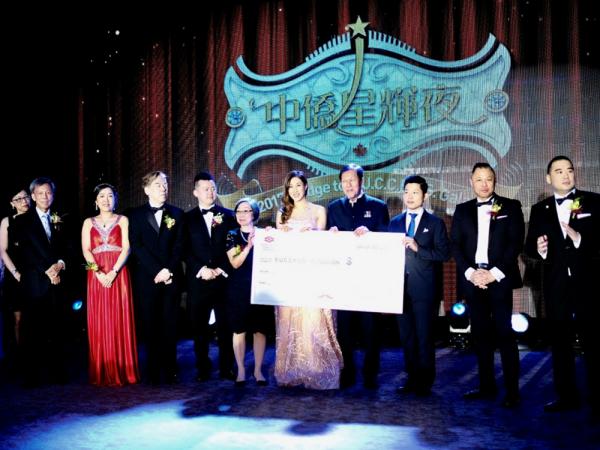 Bridge to Success Charity Gala