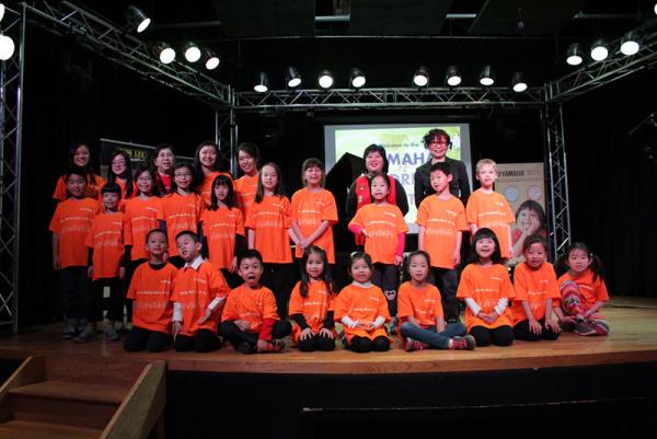 Yamaha Children’s Party