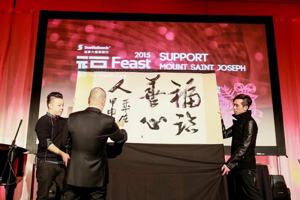 Scotiabank Feast of Fortune