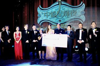 Bridge to Success Charity Gala