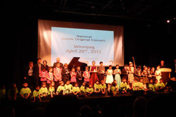 Yamaha Eastern Junior Original Concert – Winnipeg