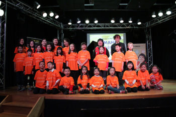 Yamaha Children’s Party
