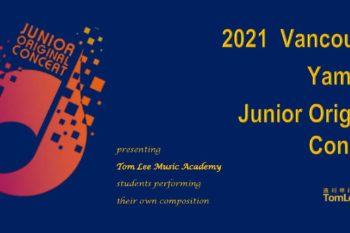 2021 Vancouver Yamaha Junior Original Concert